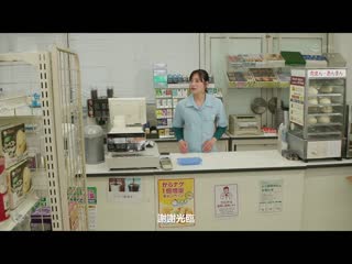 贞淑妻子代替偷东西的女孩成为从顺肉奴隶 平冈里枝子 ROE-232