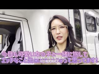 开着箱型车展开逆搭讪之旅！ 小花暖 YMDD-312
