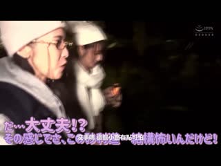 开着箱型车展开逆搭讪之旅！ 小花暖 YMDD-312