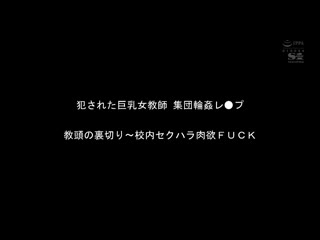 三上悠亚×强暴Special 国民的偶像持续侵犯8小时 上 OFJE-281
