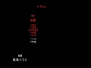 OVA「深紅女孩 ～痴漢支配～」 WRDK-001