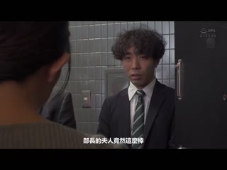 这是对没有做爱的上司太太偷偷挑逗玩弄…成为不伦性爱俘虏搞上的故事。 一色桃子 ROE-155
