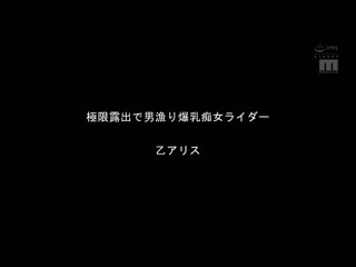 我也想拥有这样甜蜜的青春啊！被超级性感可爱制服女学生持续搞痴女玩法的我精选 MIZD-446
