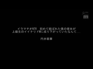 我也想拥有这样甜蜜的青春啊！被超级性感可爱制服女学生持续搞痴女玩法的我精选 MIZD-446