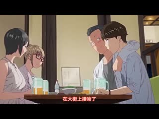外遇與認真 THE ANIMATION 403jdxa57593
