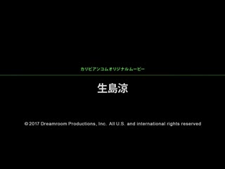 恍惚 ～响起的门铃是战鼓～ caribbeancom060217-438