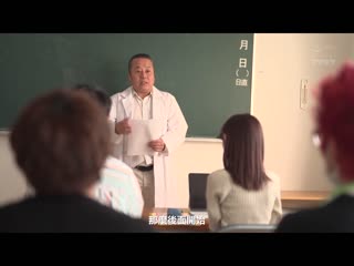 变态中年教师对学生鲜嫩嘴唇贪求玩弄唾液满溢的接吻强暴 桃乃木香奈 IPZZ-061