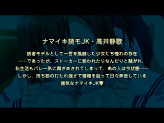 淫行教師4 好色議員 靜歌＆初音〜隔窗的背德調查 h_357acpdpr1034r