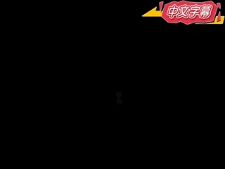 林间少女 51 报復淫女上司 广濑奈奈美 LAF-51