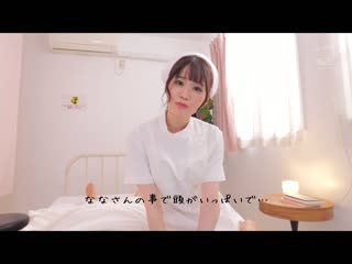 喜欢年轻可爱妹子的人绝对会上瘾！ 重视好榨的美颜角度＆拘抳的侍奉五情况。好个性少女＂未步奈奈＂的极上疗癒撸管支援改 SSIS-628