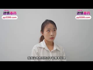 爱豆传媒 风骚女上司专治阳痿男-夏云 idg-5569