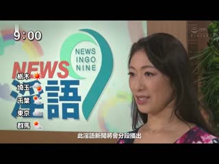 淫语女主播29 小早川怜子SP RCTD-462