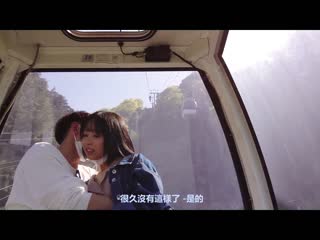 与可爱最棒女友、持续求合的最棒中出温泉约会 日向夏 CAWD-403