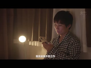 拿到备份钥匙的人妻、与男学生中出到毕业的独居房间。 椎名由奈 JUQ-579