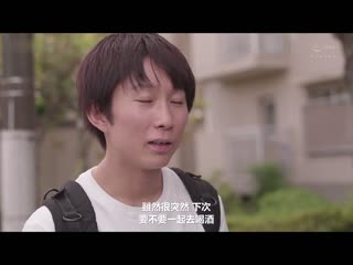 拿到备份钥匙的人妻、与男学生中出到毕业的独居房间。 椎名由奈 JUQ-579