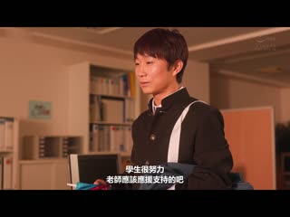 从放学后到隔天早上… 舞雪老师的无防备胸部与寂寞素颜让我发情持续暴走抽插中出到成为性欲猛兽。 伊藤舞雪 PRED-465
