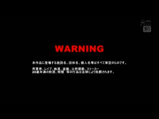 瞥见她的胸口 表情迷茫每天早上在垃圾场眼光相对的早上返家醉酒大姊 miru SONE-523