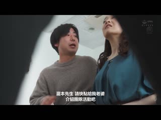 寝取串刺轮姦 请侵犯深爱妻子的深处。 藤环奈 JUQ-804