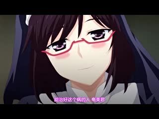【アニメ】婊子學園裡沒有清純妹嗎！！？ The Animation 下卷 stap006.