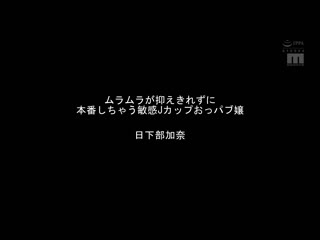 【乳交特化】想玩弄M男的巨乳痴女以超棒技巧＆极乳压力榨取精子挟射81连发！ MIZD-408