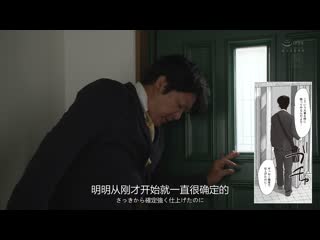 年下男子被折磨、玩弄、榨取精液的平凡巨乳人妻阿姨少男交尾5次！！！！！原作：藤崎千罗 我和事务员藤田完结篇全部实写化！！大容量超过200分钟！！木下凛凛子 URE-121