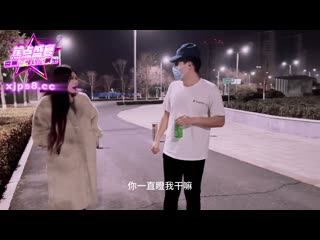 香蕉视频 想插我的小骚逼得加钱 jdsy-147