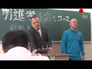 播种专科 特别进修中出课程 ～为了养育对社会有用的女人在异常猥亵校规堕落的女学生～ 仓本堇 MIAA-835