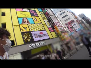 真实搭讪后首拍 1936 GANA-2883