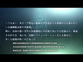 牝教師4～污穢的教壇～ 淫蕩女教師・歌穗 h_357acpdp1069