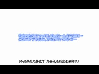 被女友妹爱过头 偷偷造人生活 枢木葵 HND-656
