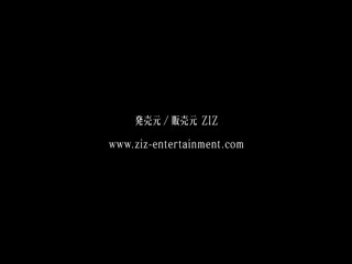 對魔忍淺蔥3 ＃02 無法實現之願 ZIZD-013