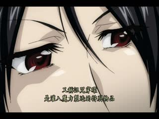 奴隸女僕公主～Vol.04 調教完成～ DG-197