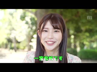 解禁 人生初次中出性交 一宫希帆 MIDV-331