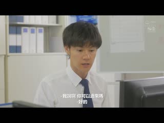 在自慰套开发部、被美人上司当作研究用样本肉棒射精管理身为处男的我。 香水纯 SONE-029