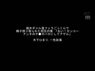 [专门从事大屁股女牛仔位置] 喜欢火辣精子的放荡女人,精液挤压打桩活塞中出 65 次最佳 MIZD-398