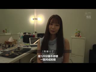 完全没有剧本演技！130分完全一刀未剪 9发射经也无法停下不间断一镜到底性爱 梦乃爱华 SSIS-353