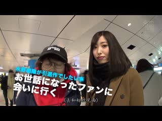 水野朝阳AV引退 水野朝阳的AV最后要来一起看朝阳吗？ HNDS-063