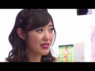 水野朝阳AV引退 水野朝阳的AV最后要来一起看朝阳吗？ HNDS-063