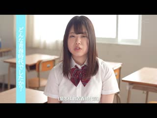 甲子园常客的名门校园棒球部经理 桥本由爱 18岁 SOD专属AV出道 SDAB-192