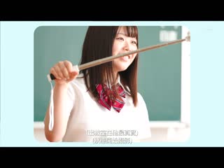甲子园常客的名门校园棒球部经理 桥本由爱 18岁 SOD专属AV出道 SDAB-192