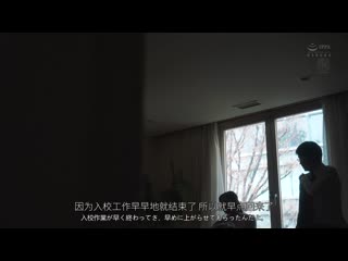让她被NTR串刺轮姦 请彻底侵犯我深爱的妻子… 椎名由奈 JUR-443