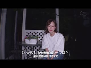 MADONNA电撃専属 篠田优『认真搞痴女』 不得了的剎车与中出让男人身体与脑袋融化般无限制射精高潮 ACHJ-007