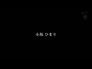 同窗会蕾丝边NTR ～让恋心失控的绝伦好友声杀让我持续高潮，直到夜裡性交让我堕落成蕾丝边的婚前巨乳美女～ 小坂日葵 胡桃樱 BBAN-521