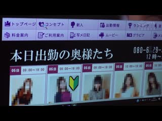 来者不拒无套中出传播妹人妻精选 AVSA-131