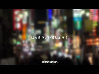 绝对让人连射的连续中出泡泡浴 朝仓心奈 HMN-051
