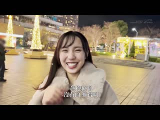 藤原真帆 30歳 最终章 今天是拍摄的最后一天。在对家人的思念和期待快乐之间摇摆不定，寻求最棒的中出 SDNM-470