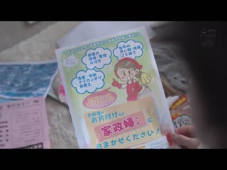 无法说不。家政妇的无自觉诱惑 献身感出众 射精后精子也有礼扫除 无套抽插大屁屁也OK！斋藤亚美里 ROYD-142
