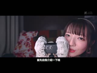 做爱时展现傻唿唿脸蛋的沉稳实习声优 AV出道 小花暖 KMHRS-055