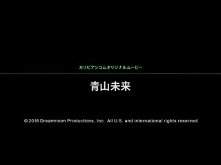 禁慾10天后疯狂洩慾猛幹 青山未来 caribbeancom_071916-212