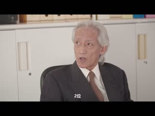被客户傲慢社长持续中出的出差接待。  市来真寻 JUQ-715